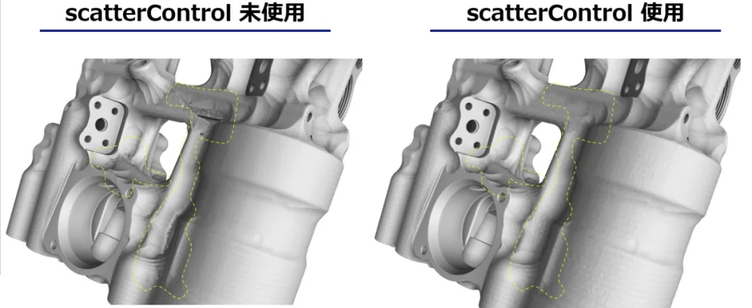 ZEISS革新的去(CT掃描)散射僞影技術，讓鋁壓鑄件的缺陷檢測更精確