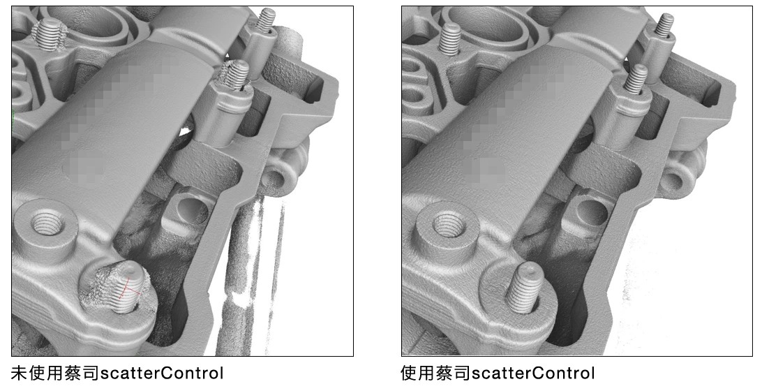 ZEISS革新的去(CT掃描)散射僞影技術，讓鋁壓鑄件的缺陷檢測更精確